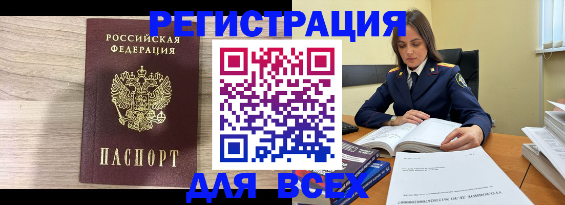 временная регистрация госуслуги в Кургане